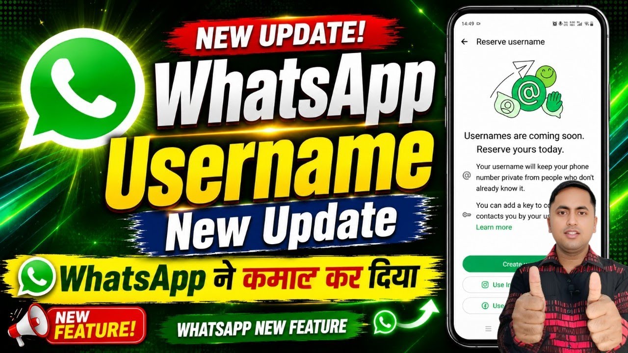 WhatsApp Username new Update | WhatsApp username new feature