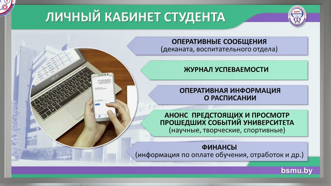 Важная информация для студентов 1 курса медико-профилактического факультета!