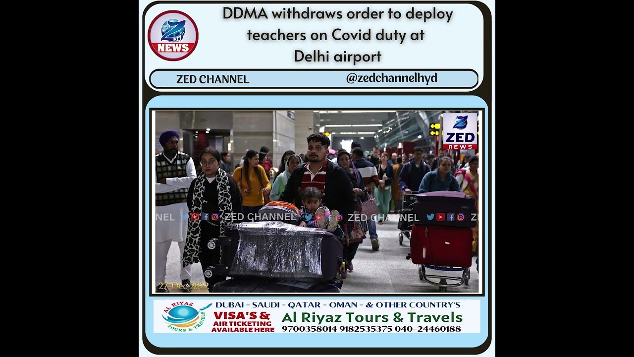 DDMA withdraws order to deploy teachers on Covid duty at  Delhi airport  @zedchannelhyd