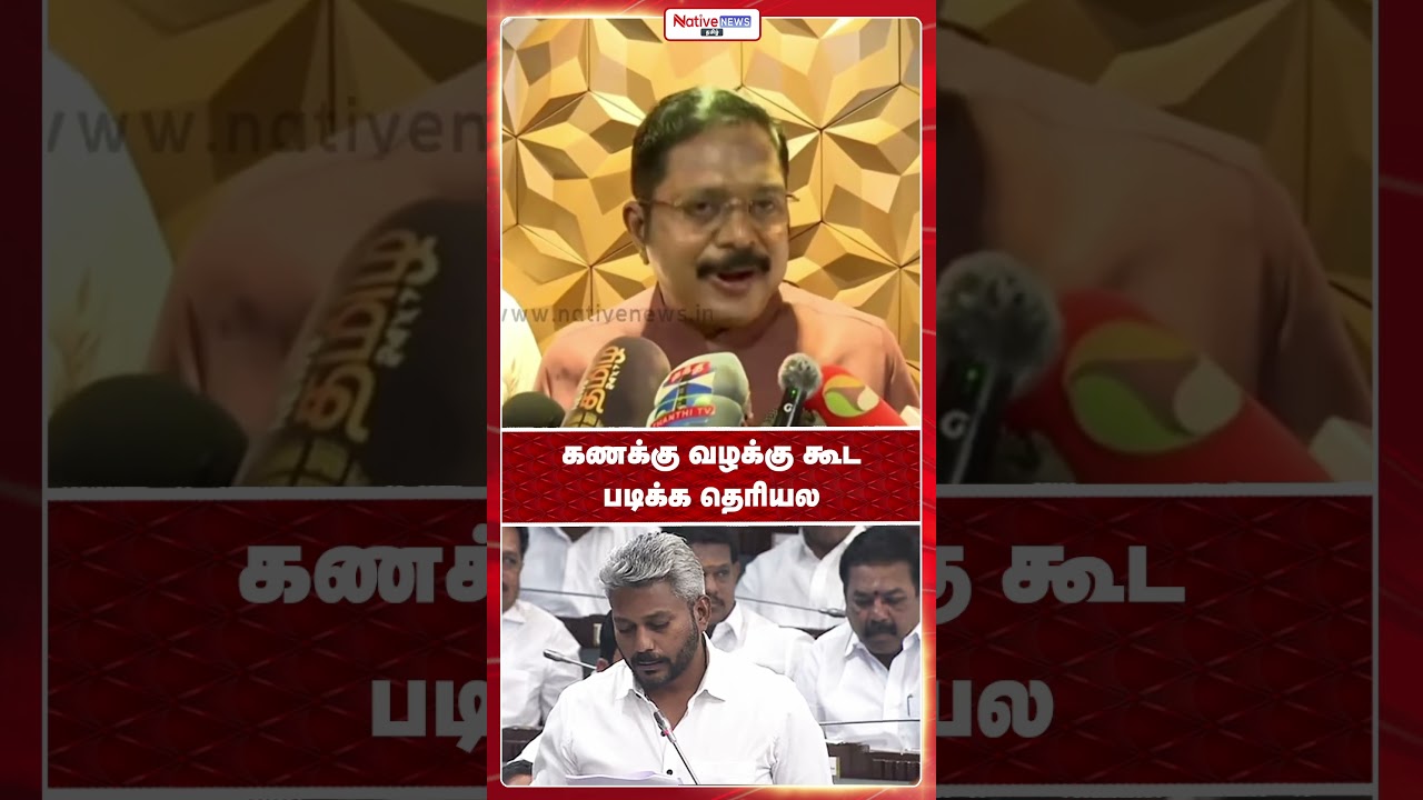 They don't even know how to read the figures #ttvdhinakaran #tvk #vijay