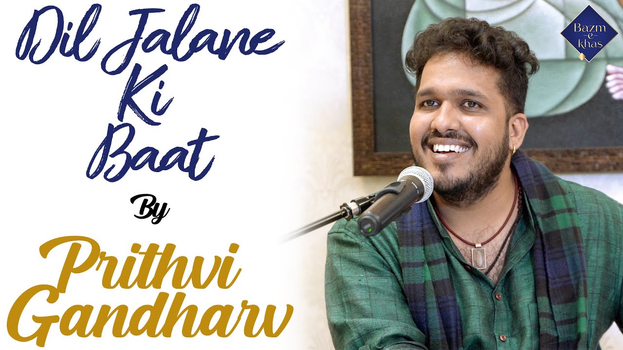 Dil jalane ki baat | Prithvi Gandharv | Bazm e Khas