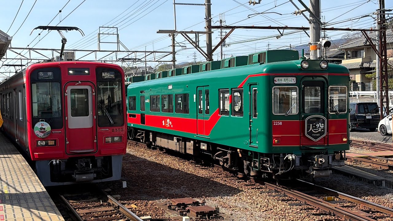【定期運行終了間近】南海高野線2200系2208f＋2000系2033f　観光列車天空極楽橋行き　橋本駅入線、発車・留置線