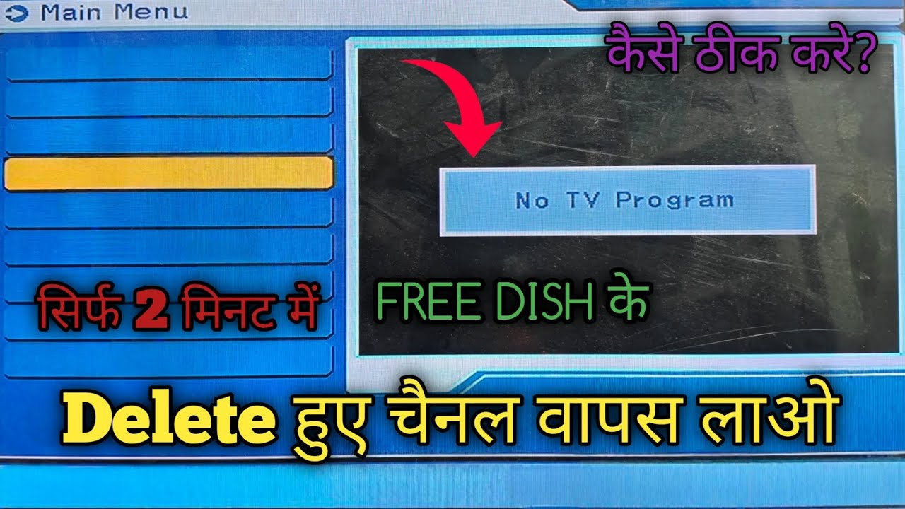 DD FREE DISH Delete Channel Wapas Kaise laye | DD free dish Delete program Recover | No TvProgram