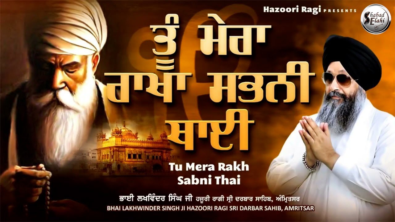 Hazoori Ragi Bhai Lakhwinder Singh Ji Live Gurbani Shabad Nonstop Gurbani