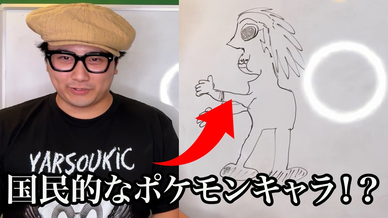 ちんが描いた絵のキャラを当てよう【終わらない】
