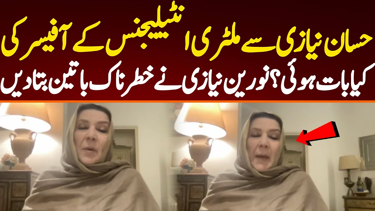 What MI officer said to Hassan Niazi? Noreen Niazi told everything in live show.