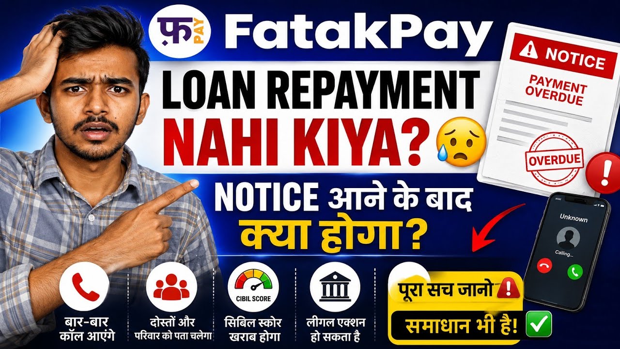 Fatak pay loan repayment nahi kiya to | Fatak pay loan real or fake 
