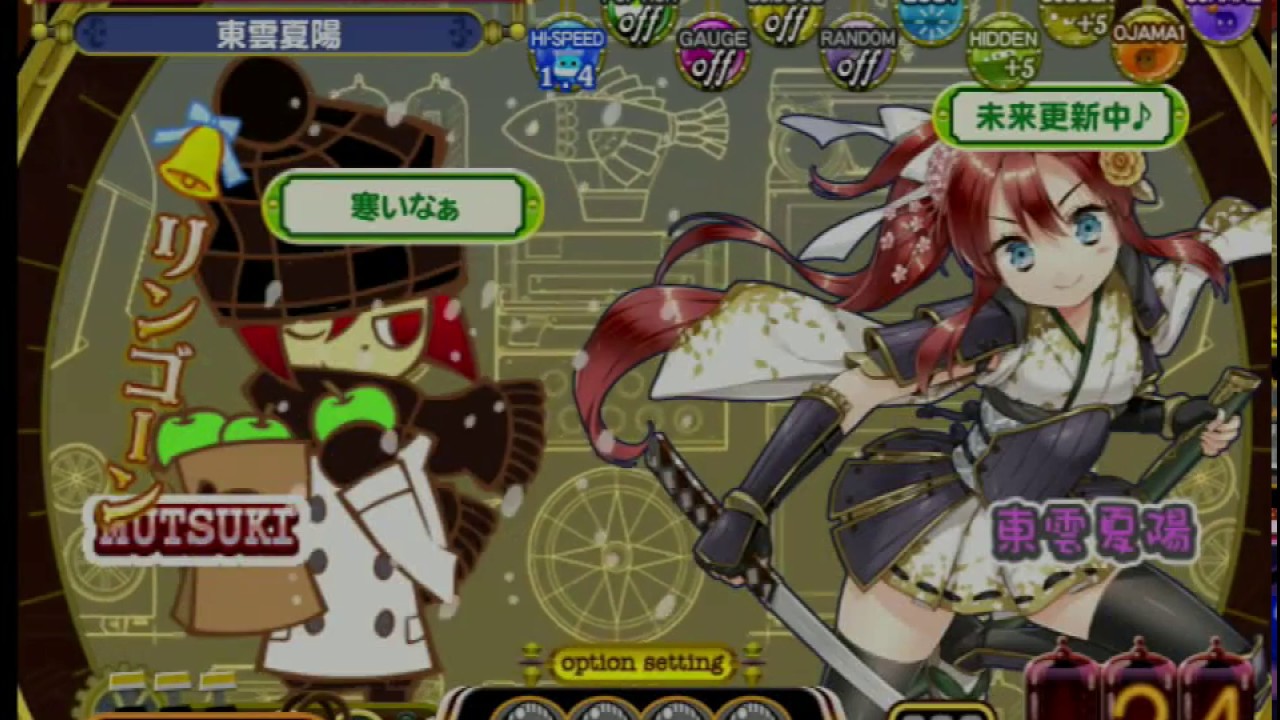キリステゴメンEX　HIDSUD+5　#ヒドサ動画
