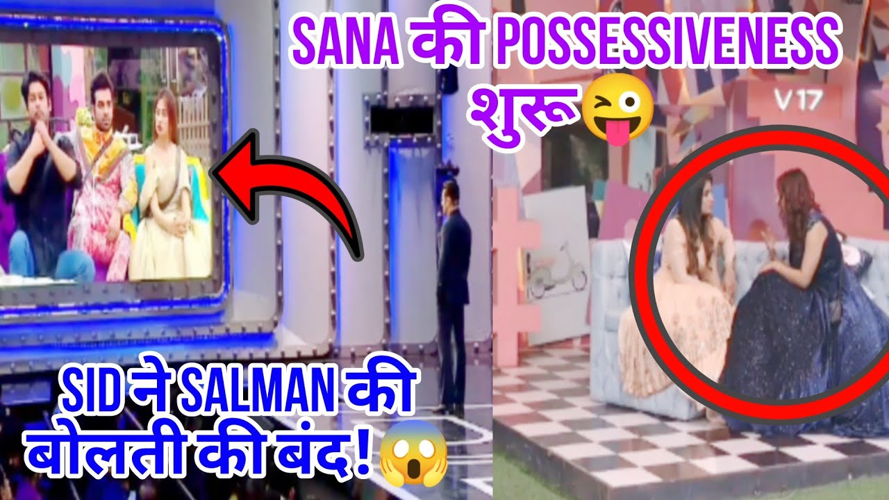 sidnaaz ep59.2 p5 | sana का sid के लिए possessiveness शुरू😜 entertainment trend 