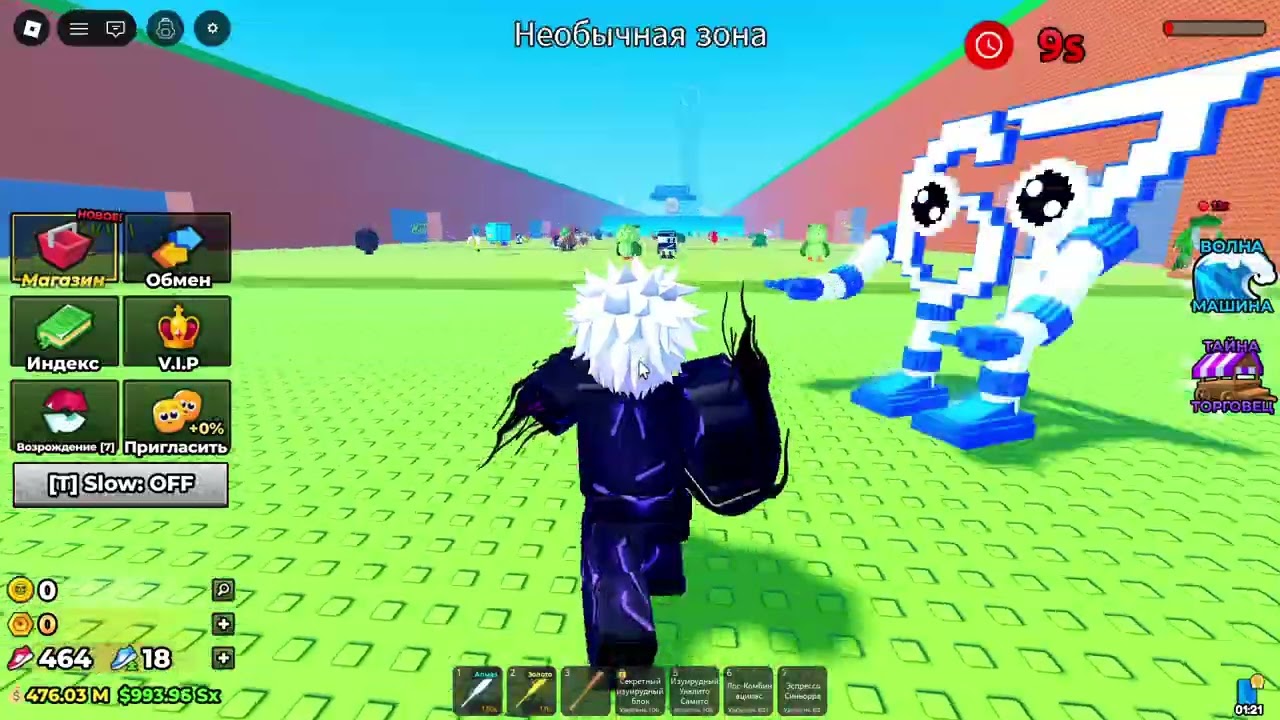 escape to sunami uynayapman roblox da