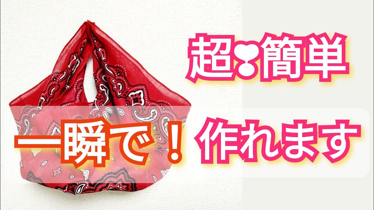 【超❣簡単】5分かからず作れます✨️