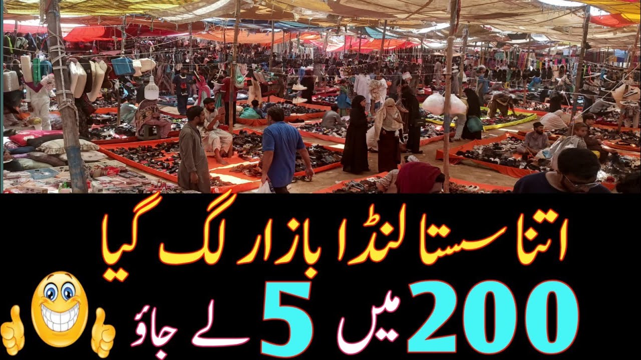 Lunda Bazar🔥Branded & Used Heels & Shoes | Bags | Cloth | Blankets| Non Stick Cookware | Home Decor