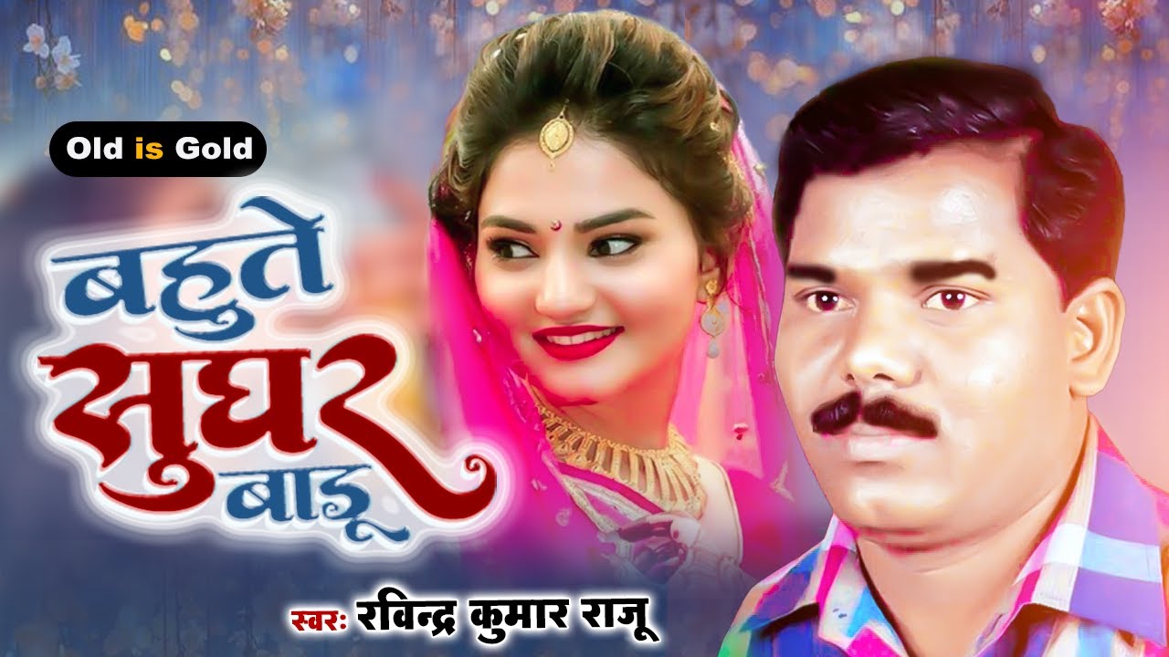#Ravindra 