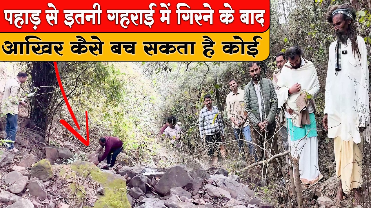 किसी सिद्ध संत की कृपा से इंसान कैसे मौत के मुख से आता है वापस ? खुद देखिये #guru_gyan_gaurav