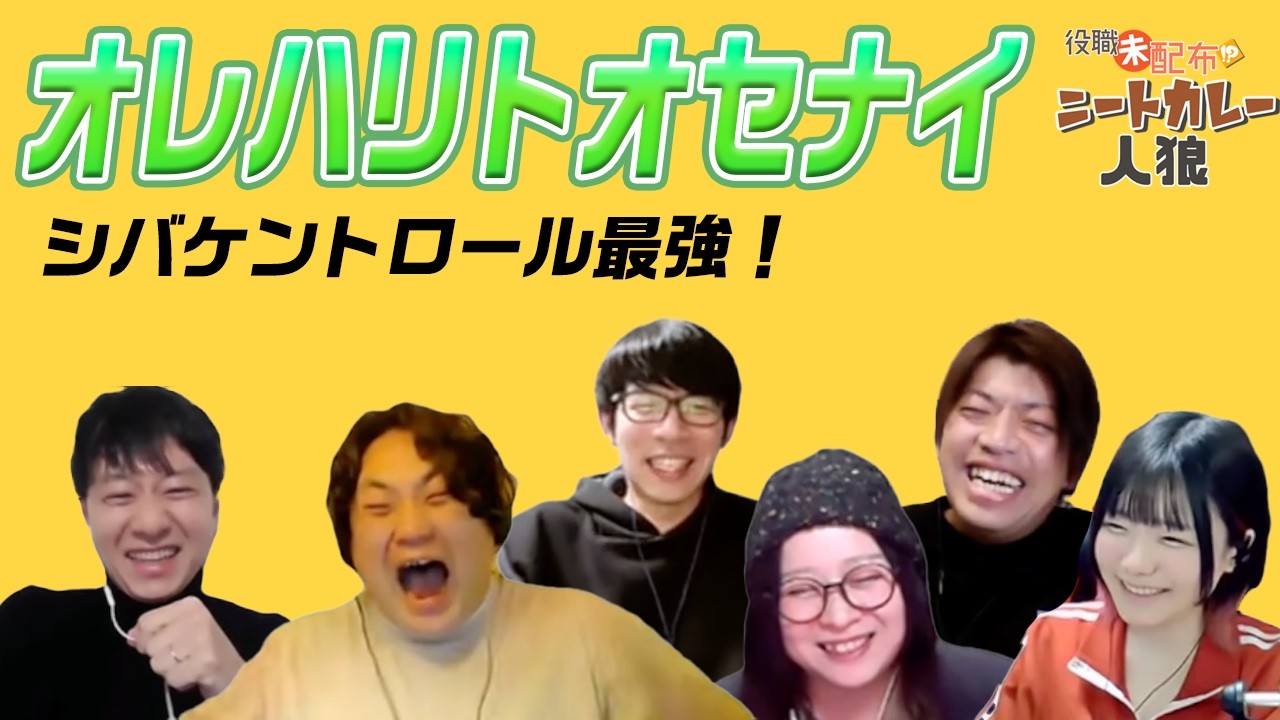 奇跡の弁明！？オレハリトオセナイ【タケルのジンロー】