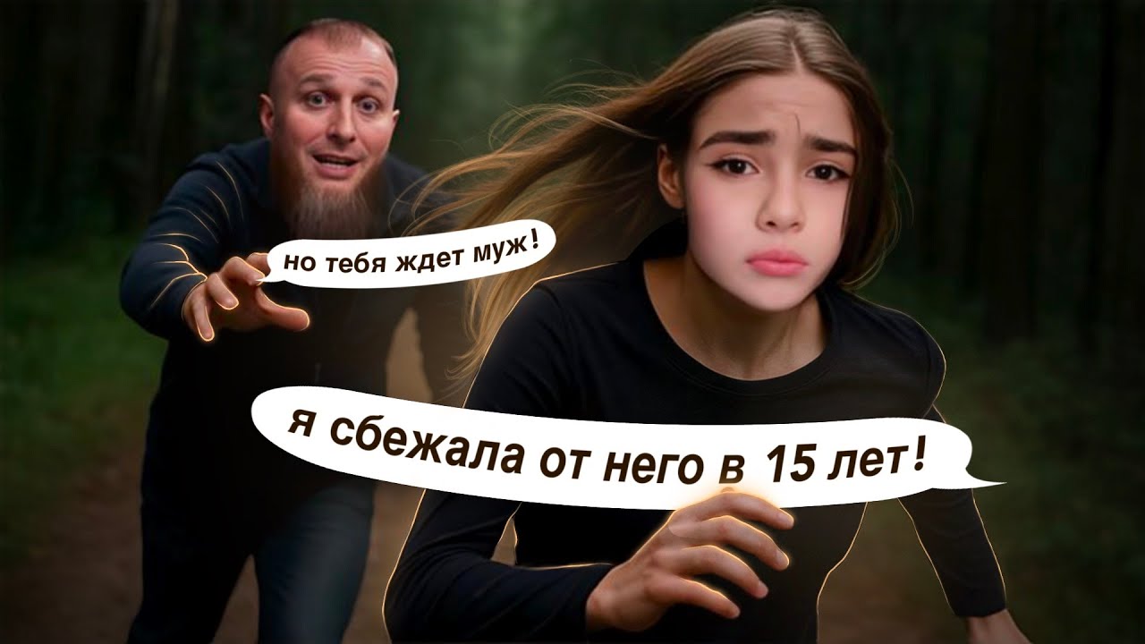 Я СБЕЖАЛА ОТ ОТЦА В 15 ЛЕТ! ДОЧЬ ИВАНА СУХОВА РАССКАЗЫВАЕТ ВСЕ... МНОГОЖЕНЕЦ ИВАН ВСЯ ПРАВДА
