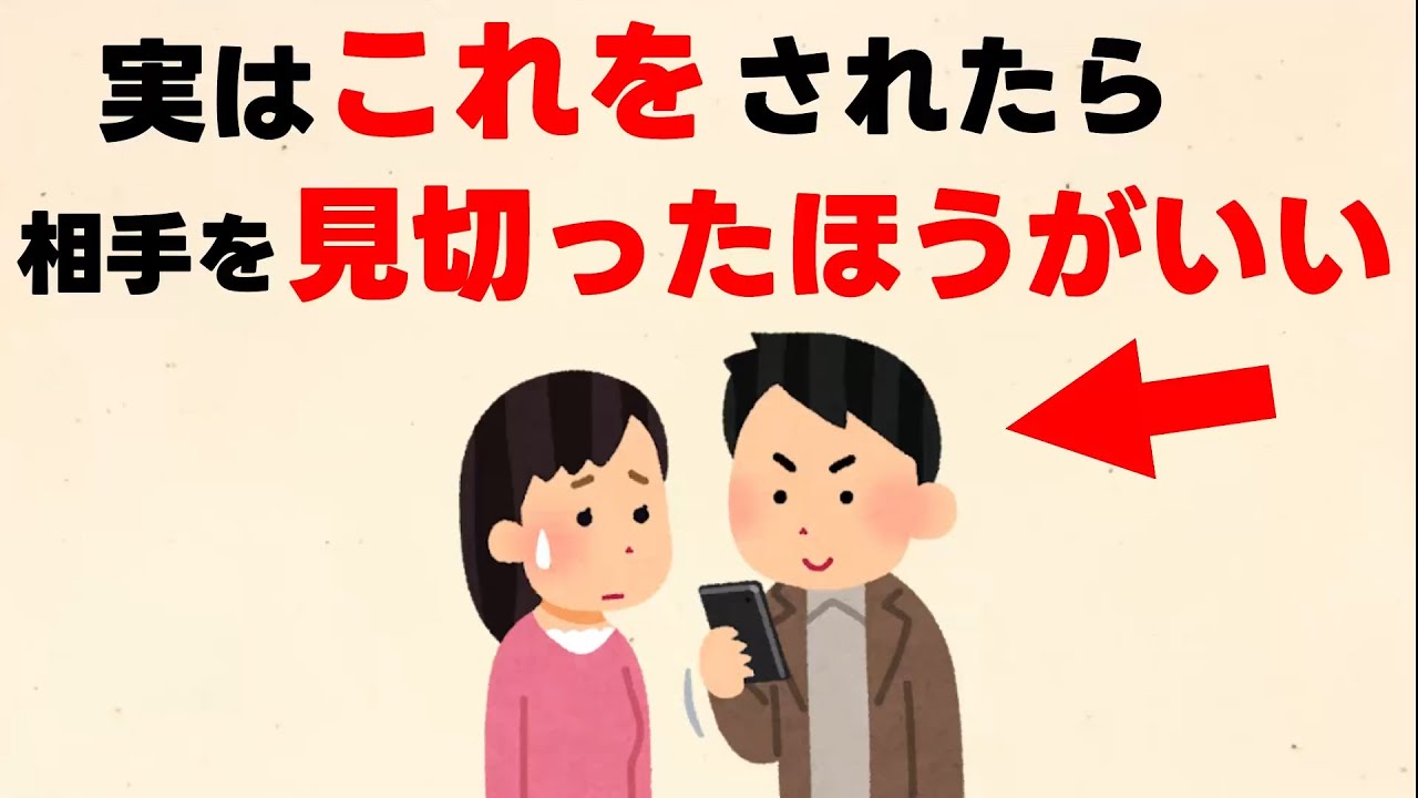 身近にいる縁を切るべき人の特徴8選【雑学】