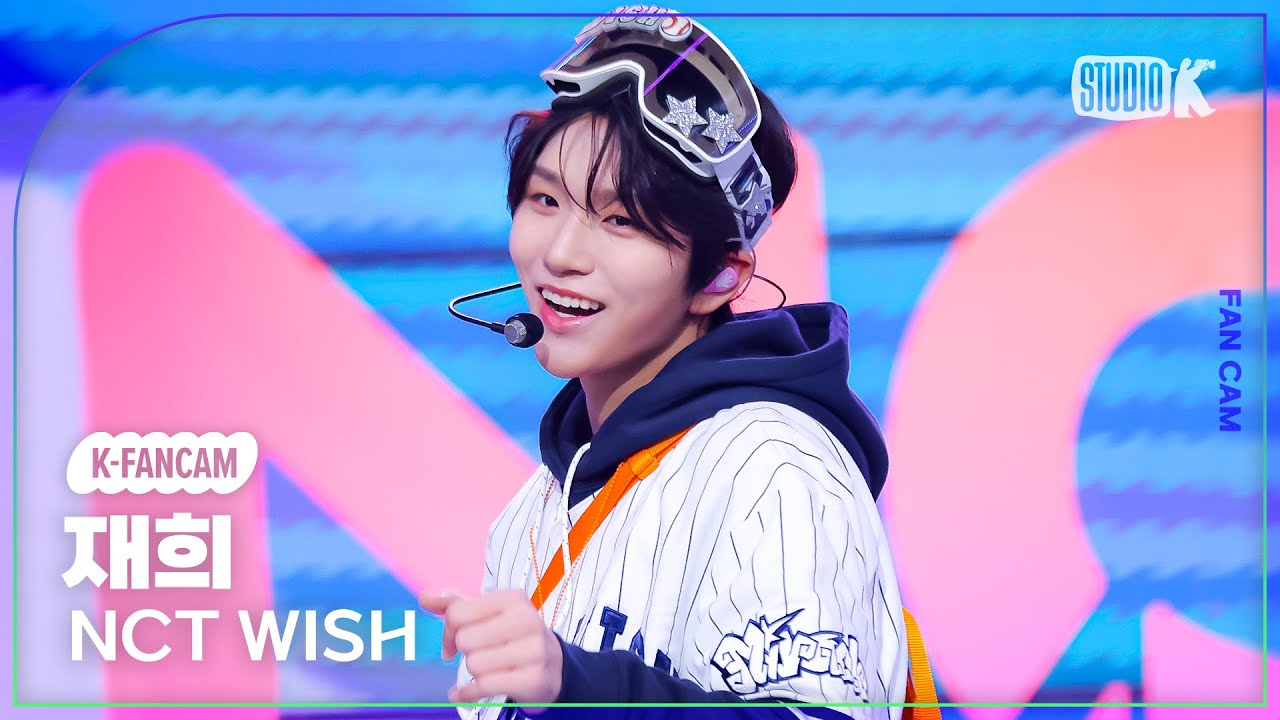 [K-Fancam] 엔시티 위시 재희 'Miracle'(NCT WISH JAEHEE  Fancam) @뮤직뱅크(Music Bank) 250124