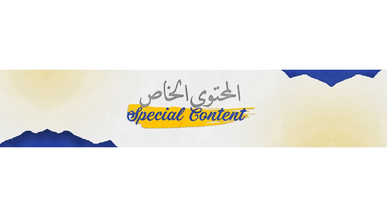 وقع لبنان وسوريا اتفاقية لنقل المحكومين السوريين الى بلادهم ..التفاصيل مع مراسل الجديد