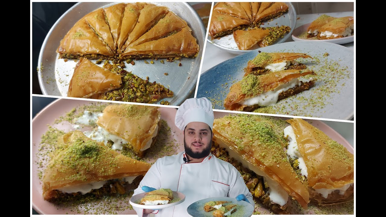 البقلاوة التركية بالبوظة بطريقة سهلة ولذييييذة ومميزة 👌بالخطوات الاحترافية بتنجح من اول مرة بالبيت😍
