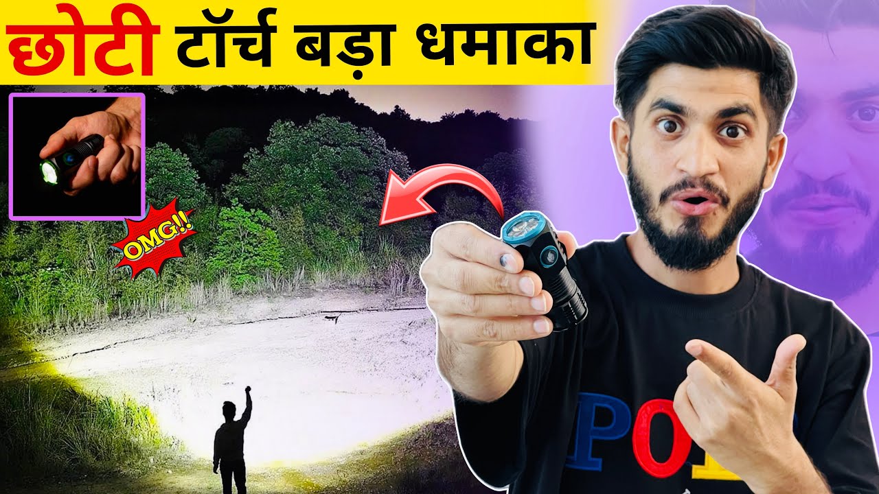 Best Small Torch Light In India || Most Powerful Torch Light In India || Best Mini Powerful Torch
