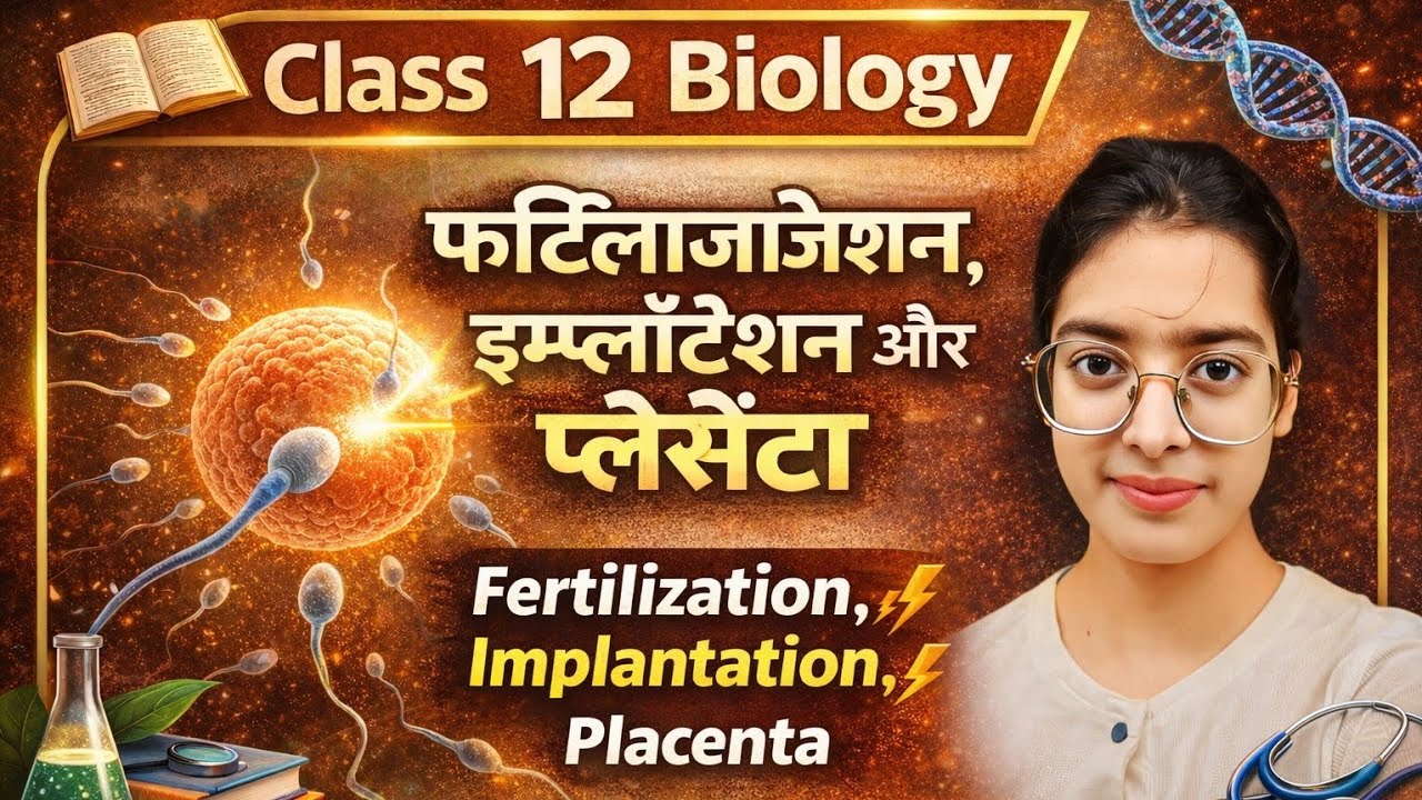 Class 12 Biology | Fertilization, Implantation & Placenta | हिंदी + English | Board Exam 2026