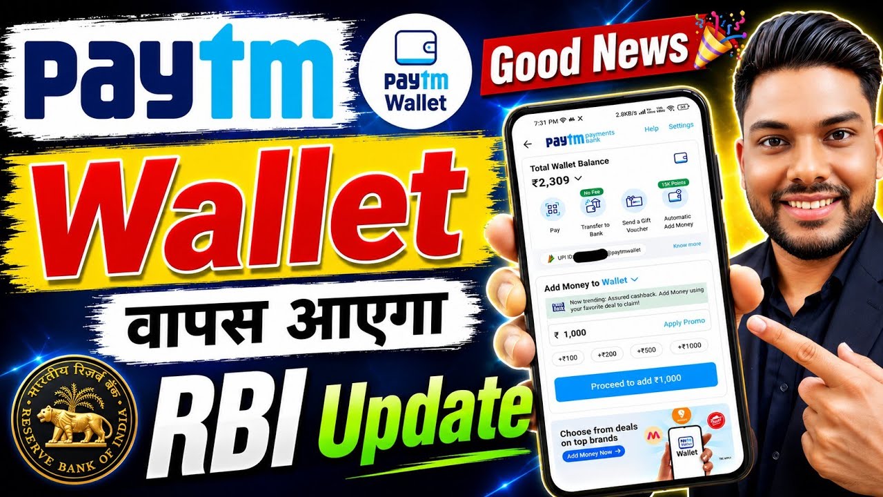 Paytm Wallet is Back: RBI New Update - What is Paytm Wallet? Paytm Wallet Will Return - RBI New U...