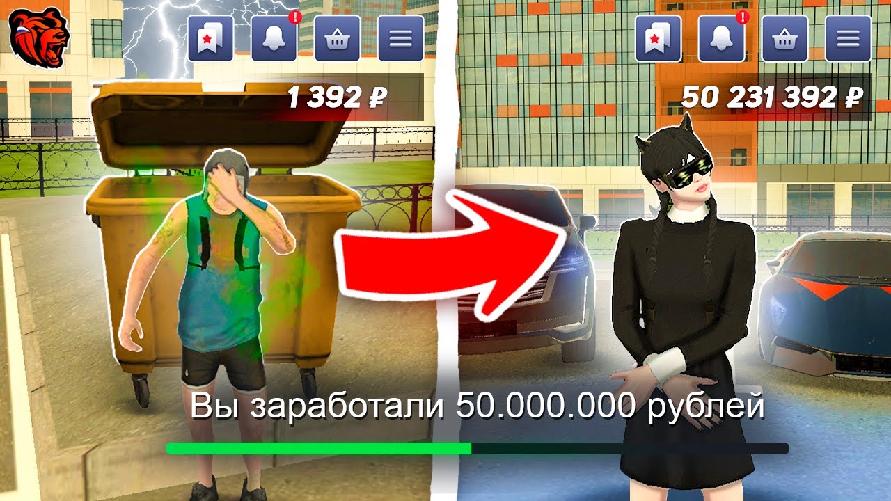 ✅КАК ЗАРАБОТАТЬ ПЕРВЫЕ 50КК на BLACK RUSSIA✅