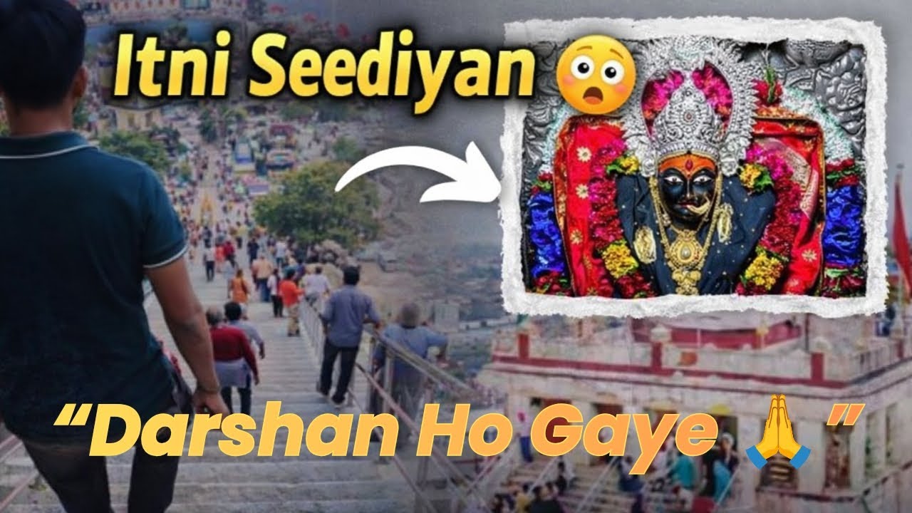 Maihar Mandir vlog 2026 | Maihar Temple | Maihar Mata Mandir | Maihar Devi | Maihar Devi Mandir