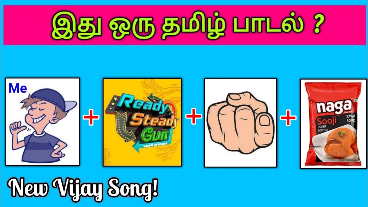 Guess the Song Name ? | Tamil Songs🎶 | Picture Clues Riddles | Brain games tamil | Today Topic Tamil