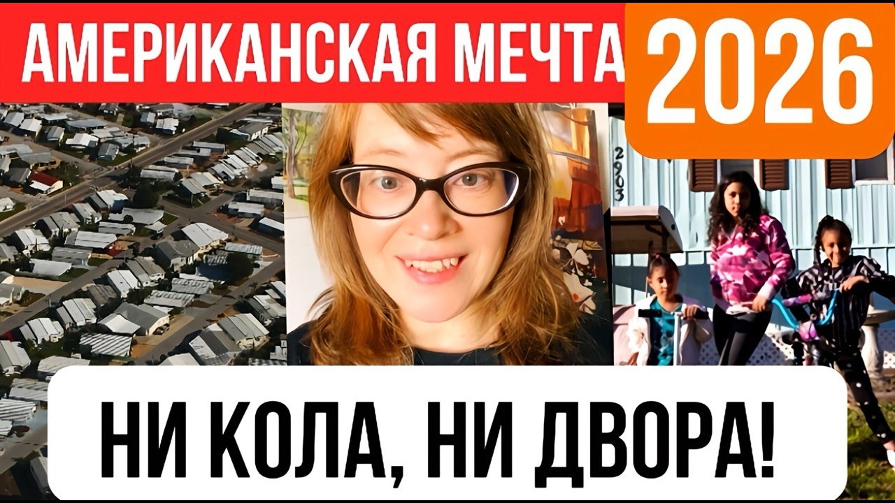 Среднего класса в США больше НЕТ