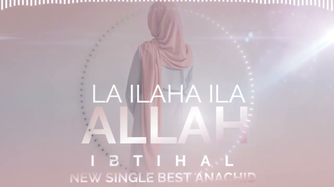 La Ilaha Ila Allah - IBTIHAL (New Single Best Anachid 100% Douf)