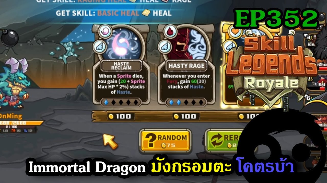 Бессмертный Дракон, безумный бессмертный дракон | Skill Legends Royale | Эпизод #352