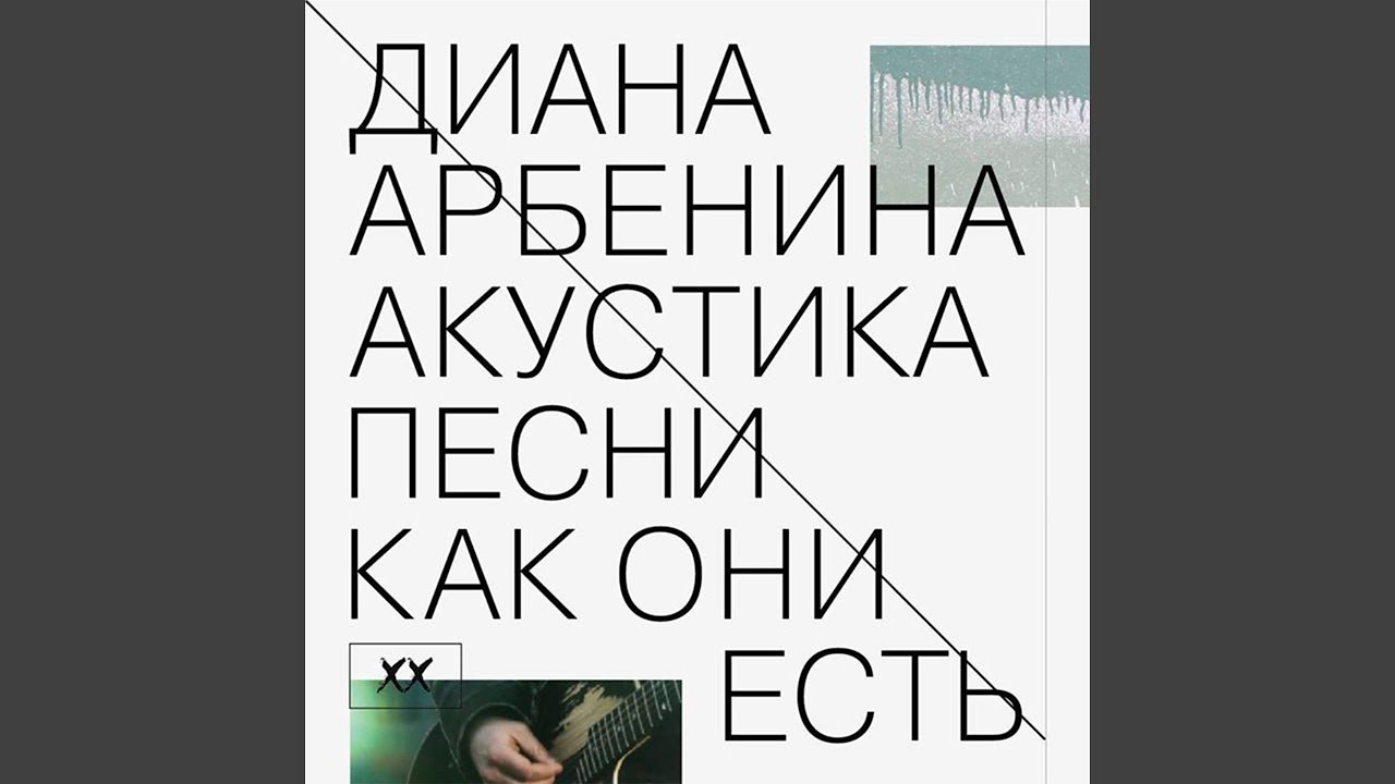 до 100