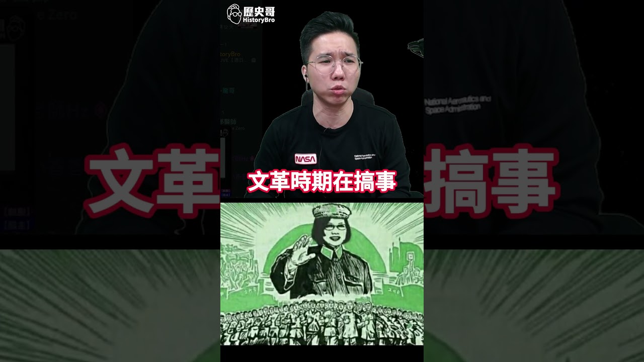 其實「綠共」就是阿共最得意的門生！【歷史哥快報｜李易修、北京 Hz、深圳 edison】▲