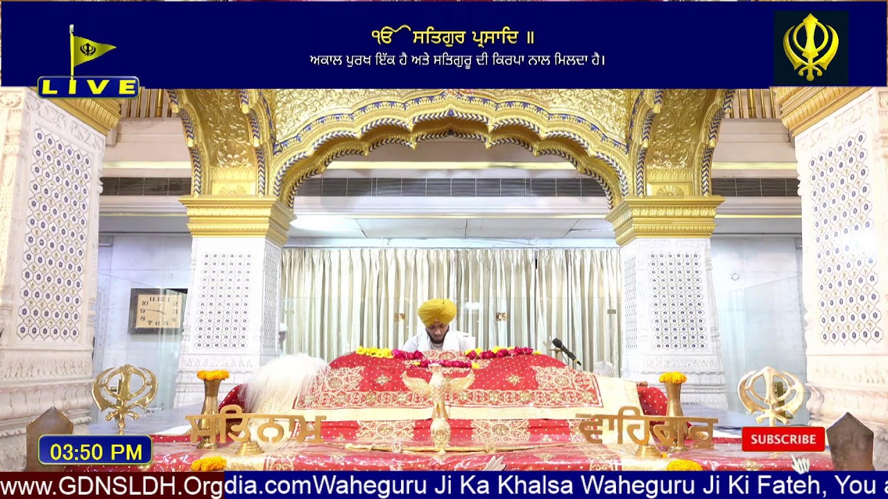 Gurdwara Dukh Niwaran Sahib Ludhiana Daily Live Stream