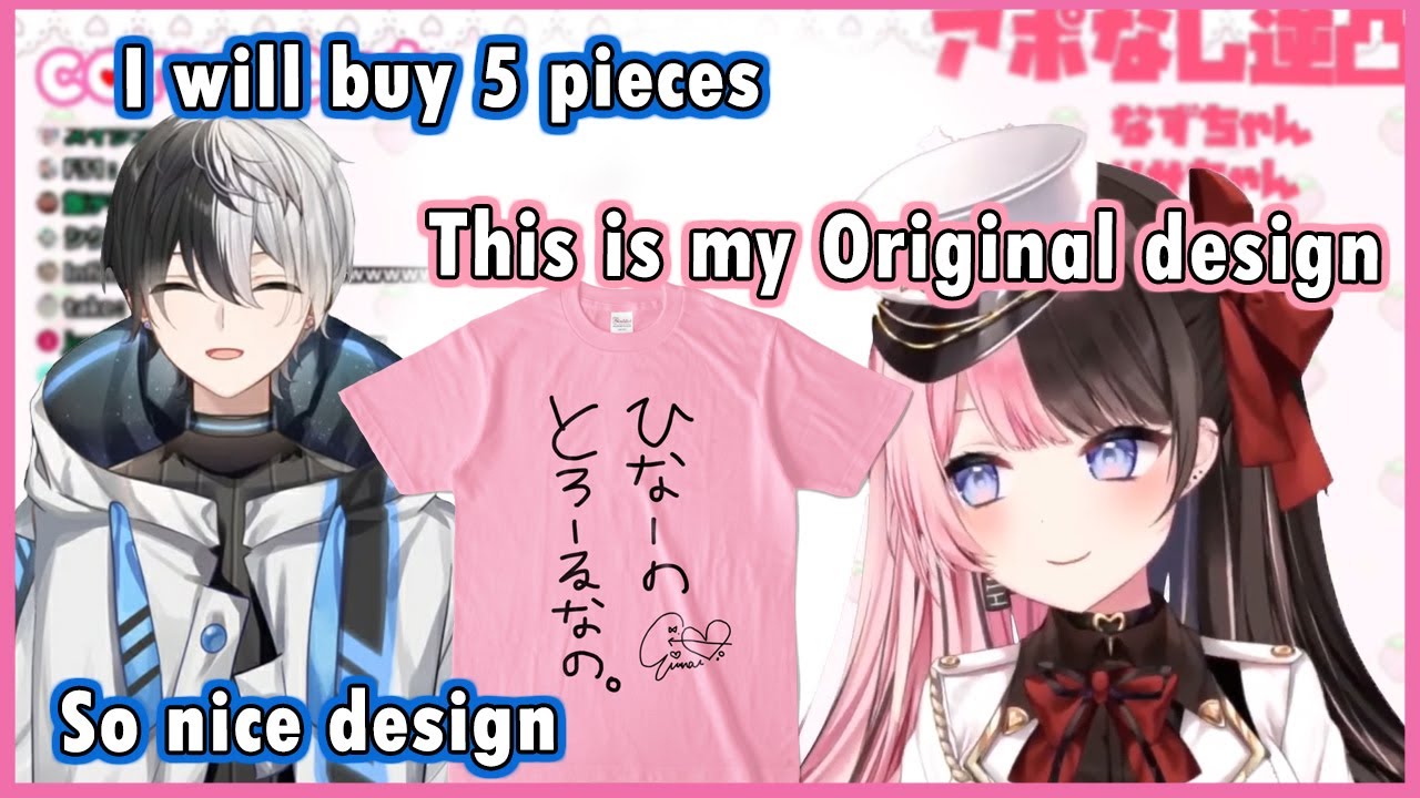 【ENG SUB】Tachibana Hinano calls Kamito in her debut anniversary #おれあぽ