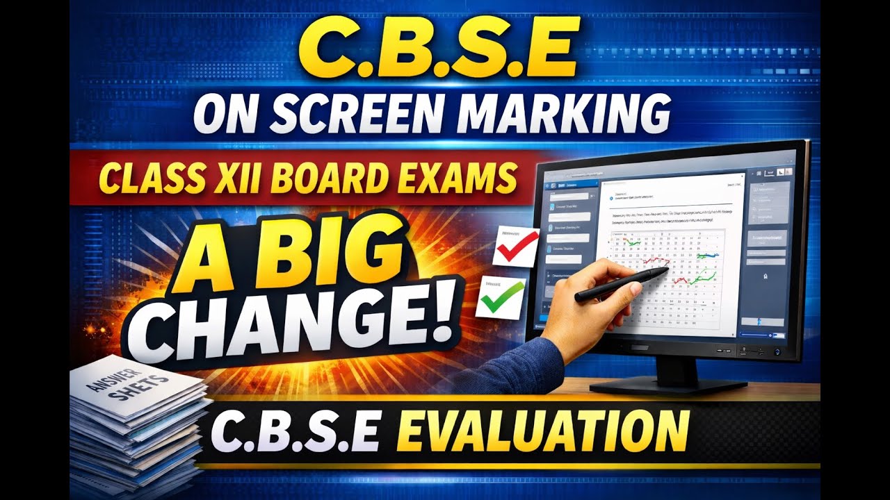 Экзамены CBSE по проверке работ на экране &ndash; оценка работ учащихся 12 класса &ndash; большие перемены.