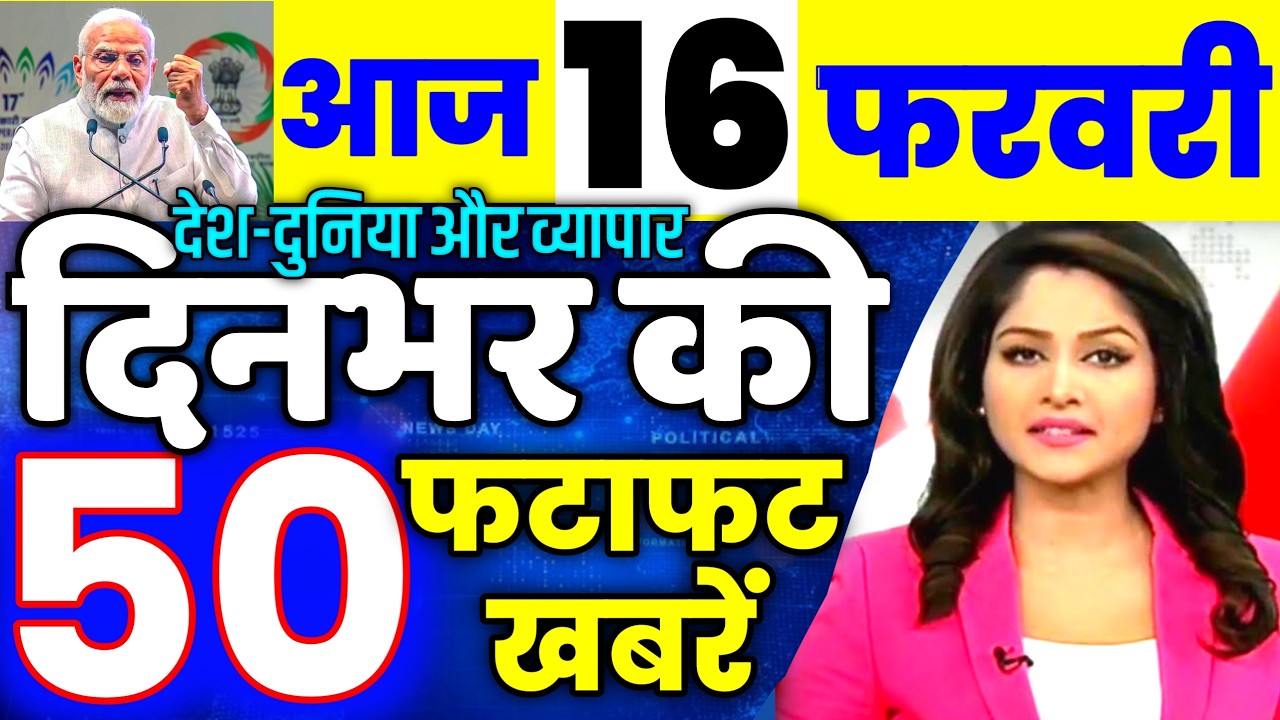 16 फरवरी का मौसम | today weather update, cold wave, Mausam ki jankari #Lucknow_weather #आज_का_मौसम