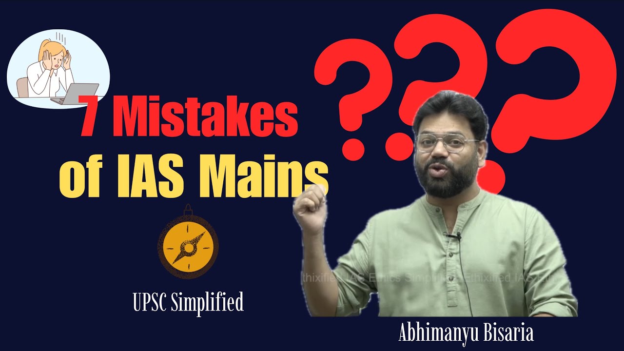 7 Mistakes to Avoid in IAS Mains (Written) | by UPSC | CSE 