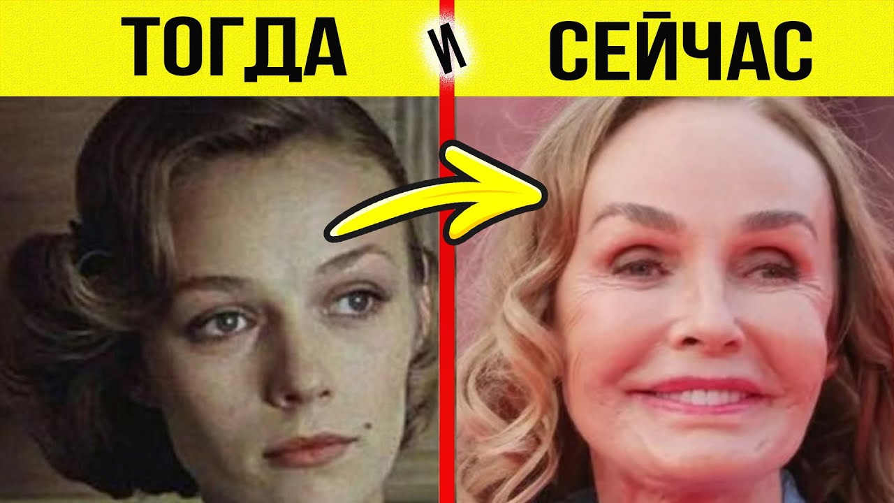 Этих советских актрис хотели все мужчины СССР. Вот как они выглядят сейчас в конце 2025
