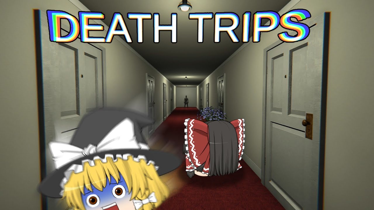 【ホラーゲーム】あの伝説的ホラーゲームを今更プレイしてみた【ゆっくり実況】【Death Trips】