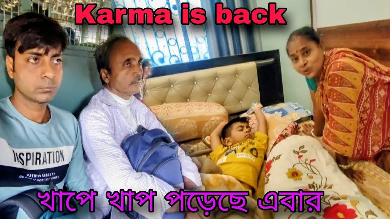 Aj courte aktu jotilta to achei || ভাগ্যের চাকাটা কিন্তু গোল তাই বেশি আনন্দ করো না আমায় দেখে