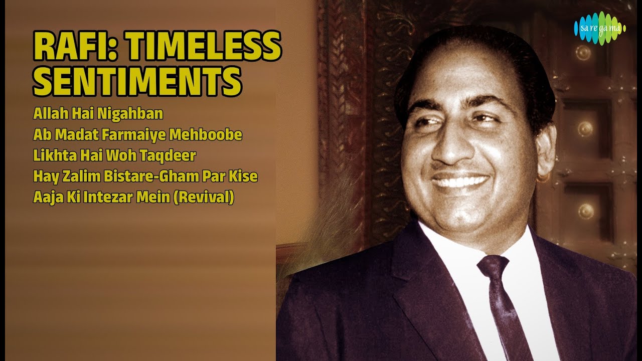 رفیع: لازوال جذبات | Chorus Songs | Allah Hai Nigahban | Ab Madat Farmaiye Mehboobe