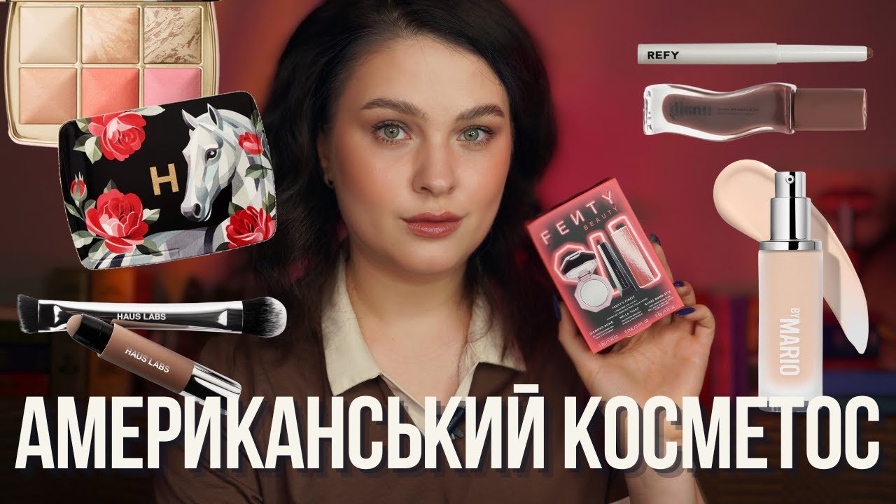 Новинки косметики з SEPHORA: тон Makeup By Mario, контур Haus Labs, набір Fenty Beauty