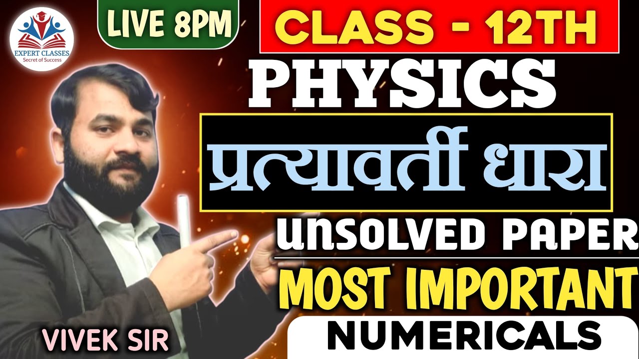Alternating current ki nemeracal ### preparation for examination 2026