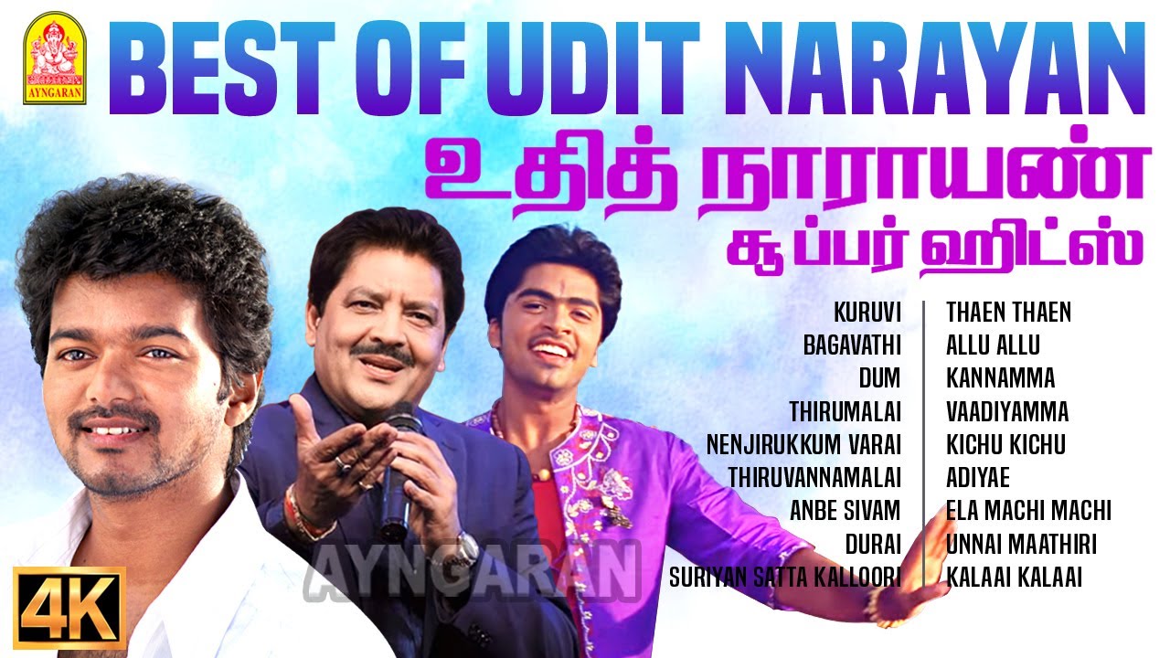 Best of Udit Narayan Tamil Hit Songs - 4K Video Juke box| Kuruvi | Bagavathi | Thirumalai | Ayngaran