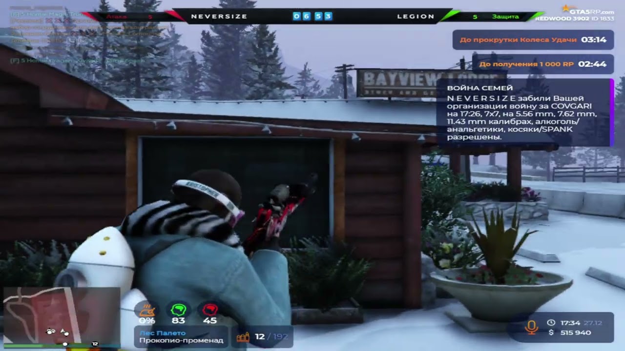 матрасы хаваю #gta5rp
