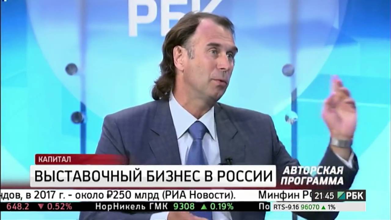 Капитал Сергея Лисовского на РБК. Гость: Аленксандр Шталенков, генеральный директор ITE Россия.