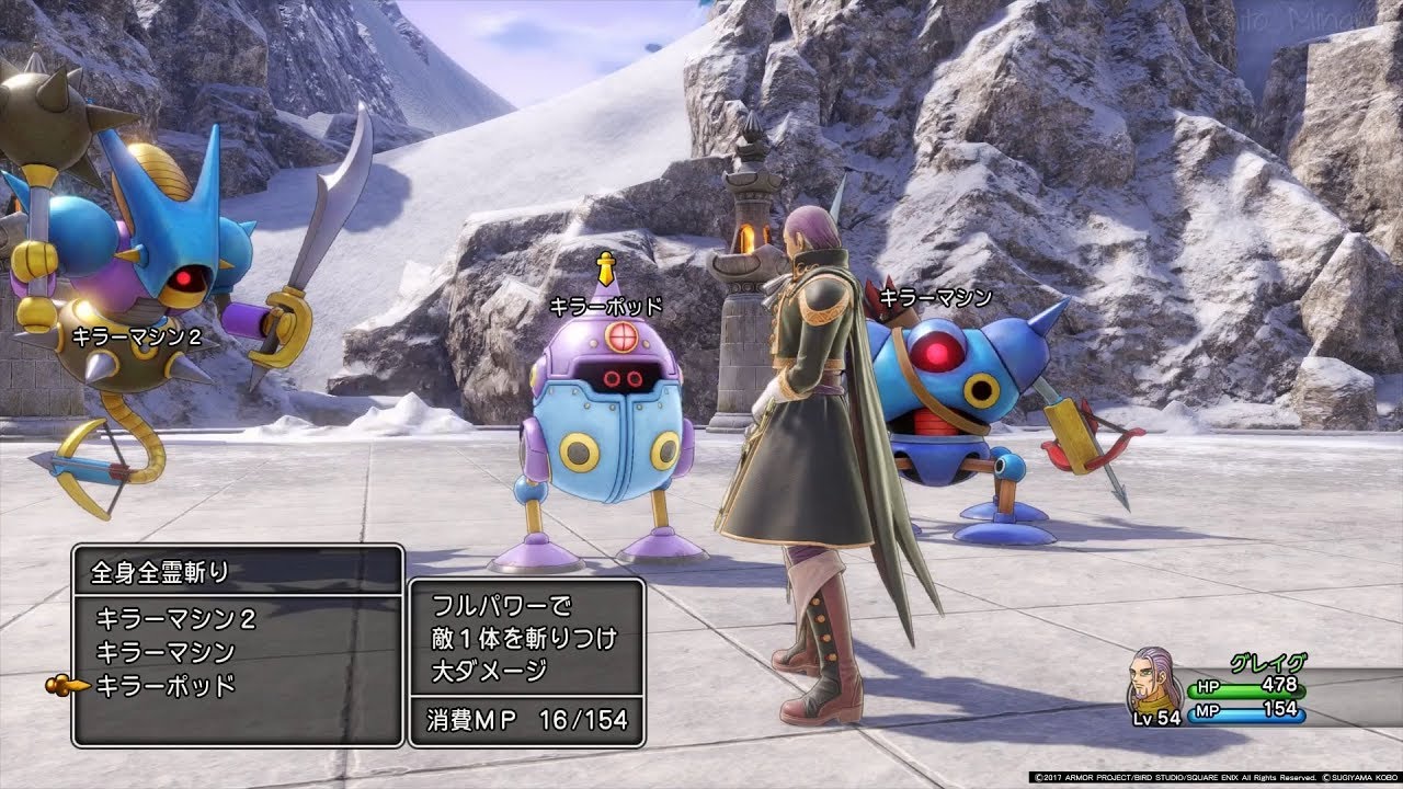 【DQ11】 ドラゴンクエストXI - 【連武討魔行】 参の試練 （15手以内） Arena 3rd Trial - within 15 moves